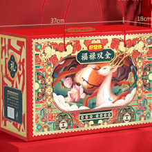 好想你红枣坚果礼盒2427g/2417g枣夹核桃零食大礼包福禄双全团购送礼
