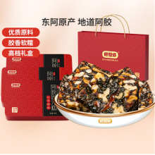 好想你 阿胶固元糕180g*3盒即食手工阿胶膏滋补营养礼盒女士送礼
