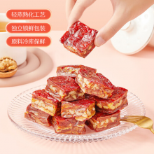 好想你红小派枣仁派198g枣夹核桃灰枣骏枣新疆特产红枣零食随机发货