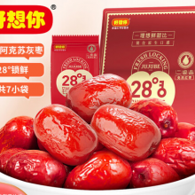 好想你 28°锁鲜枣500g/7袋 蜜饯果干高端红枣灰枣新疆特产商务送礼盒装