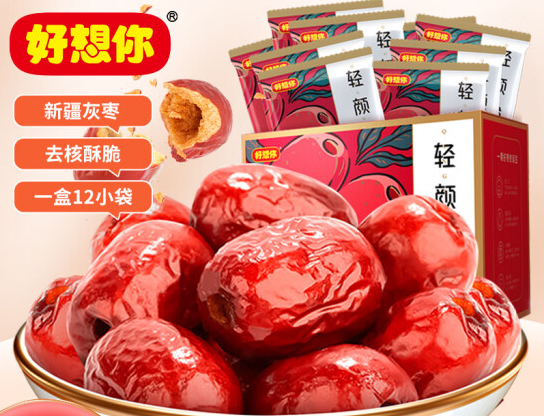 好想你 轻颜脆420g/盒 蜜饯果干休闲零食香酥脆枣去核红枣新疆量贩装