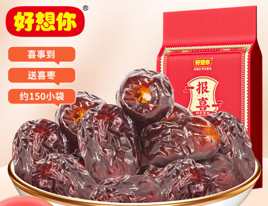 好想你 婚庆喜枣报喜阿胶蜜枣1088g/袋蜜饯果干喜糖结婚散装约120颗