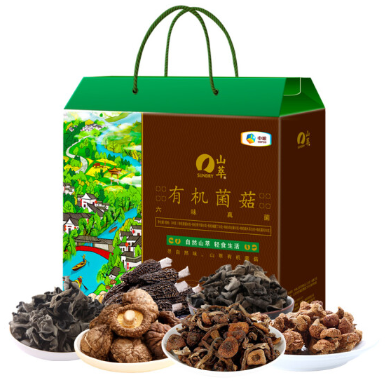 山萃中粮有机干菌礼盒六味真菌300g菌菇年货礼包南北干货企业团购定制
