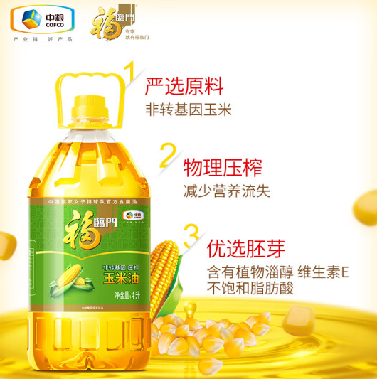 福临门 食用油 非转基因压榨玉米油4L 中粮出品