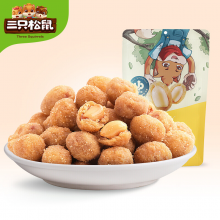 三只松鼠多味花生205g/袋