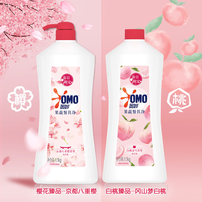 妙自然工坊洗洁精果蔬餐具净 1.1KG*2 樱花+白桃香型 含替换装