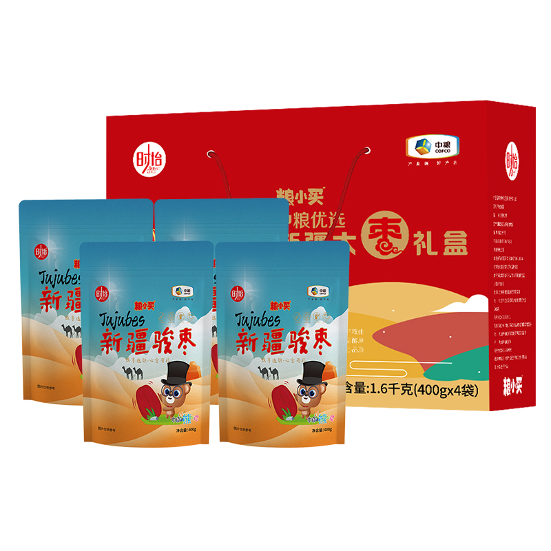 中粮粮小买优选新疆大枣1600g（新老包装交替发货）