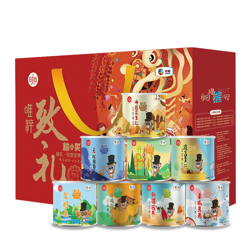 中粮粮小买致礼坚果礼盒1332g坚果炒货果仁果干办公室休闲食品年货大礼包节日福利团购混合零食