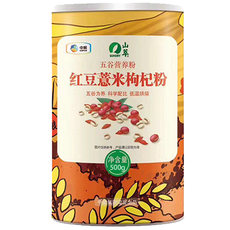中粮山萃红豆薏米枸杞营养粉500g五谷营养粉冲饮谷物每日早餐即食冲调代餐走亲访友节日礼品福利团购