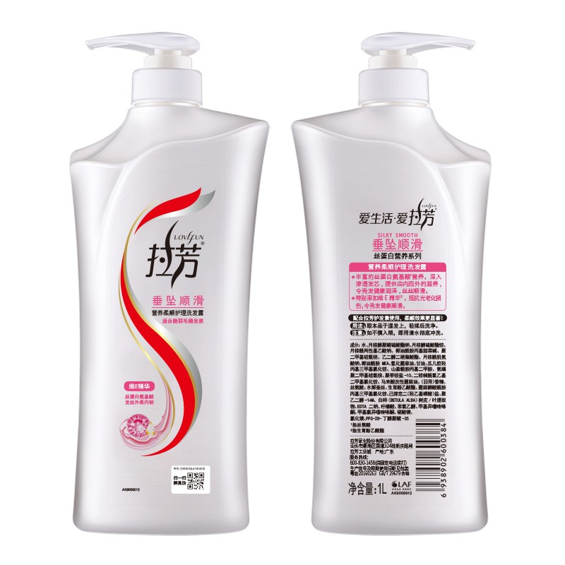 拉芳（lovefun）垂坠顺滑洗发露1000ml（洗发水 洗发液 洗发乳 男女士通用）