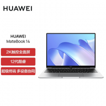 华为笔记本电脑MateBook 14 2022 12代酷睿版 i5 16G 512G 锐炬显卡/轻薄本/14英寸2K触控全面屏 皓月银
