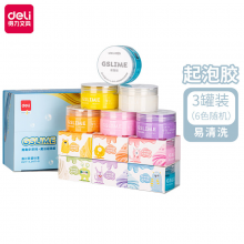  得力（deli） 魔趣史莱姆透明起泡胶魔法玩具DIY解压玩具 3罐装 颜色随机【67867/3罐装颜色随机】得力（deli） 魔趣史莱姆透明起泡胶魔法玩具DIY解压玩具 3罐装 颜色随机【67867