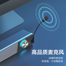 电脑音响有线带麦克风话筒一体台式主机网课游戏电竞桌面音箱扬声器低音炮喇叭适用于小米华为笔记本