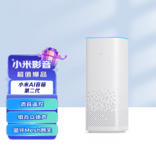 小米AI音箱 第二代 小爱同学 智能音箱 语音遥控 儿童故事 小米音箱 小爱音响 音响 情人节礼物