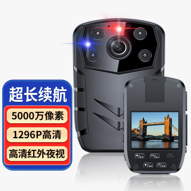 准航 DSJ-A5执法记录仪随身执法仪便携式高清视频记录微型1296p红外夜视会议交通记录仪 64G内存