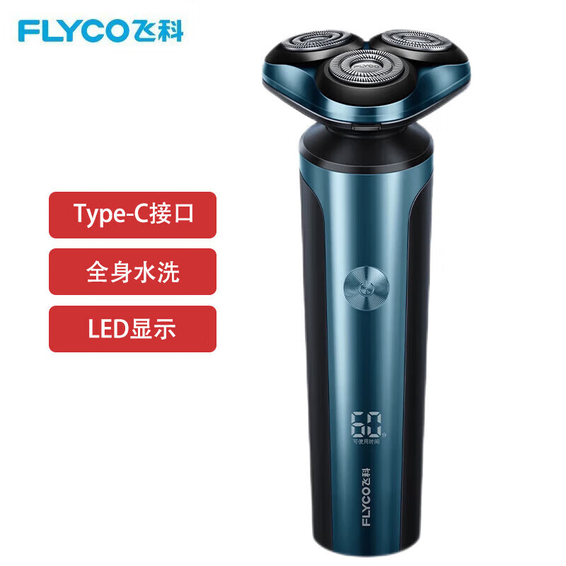 飞科（FLYCO） 电动剃须刀 FS907