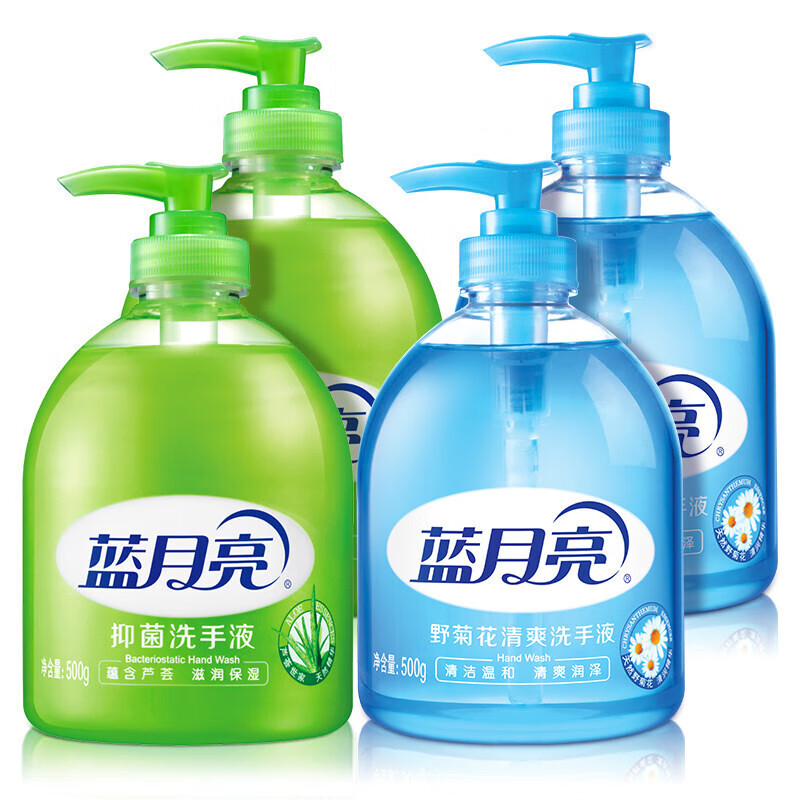 蓝月亮 洗手液500g*4瓶套装 芦荟抑菌2瓶+野菊花2瓶装