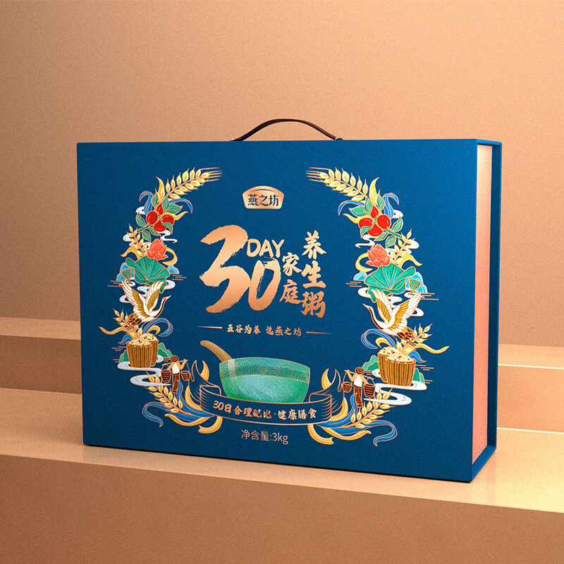 燕之坊 30日家庭养生粥礼盒3kg 红莲百合粥紫薯黑米粥红薯百合金米粥红枣燕麦小米粥 团购礼品 C01070010934