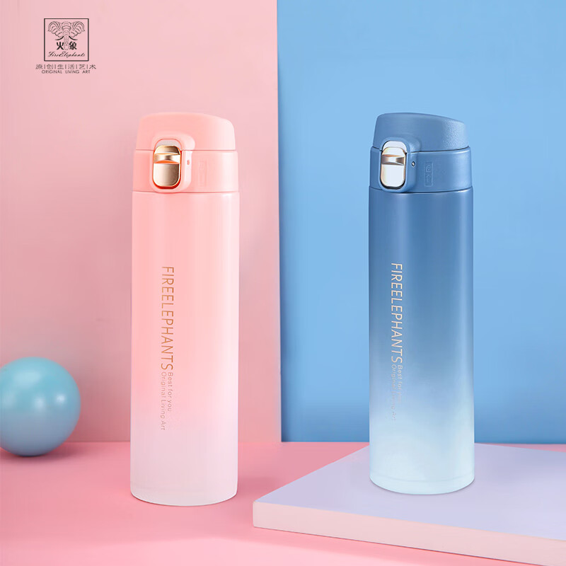  火象 罗兰保温杯便携女士茶杯350ml HXB-BW129 颜色随机