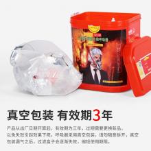 准航 防毒面具防烟面罩 消防面罩灭火器火灾逃生呼吸面罩面具TZL30过滤式自救呼吸器家庭应急防火面具