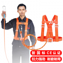 准航 惠顺防坠落安全带 半身式高空作业安全绳 户外施工外机安装电工腰带应急救援 3米小钩