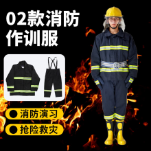 准航 博卓须江02款消防作训服定制 火灾救援防护服消防器材安全演练训练服战斗服微型消防站 L码上衣+裤子