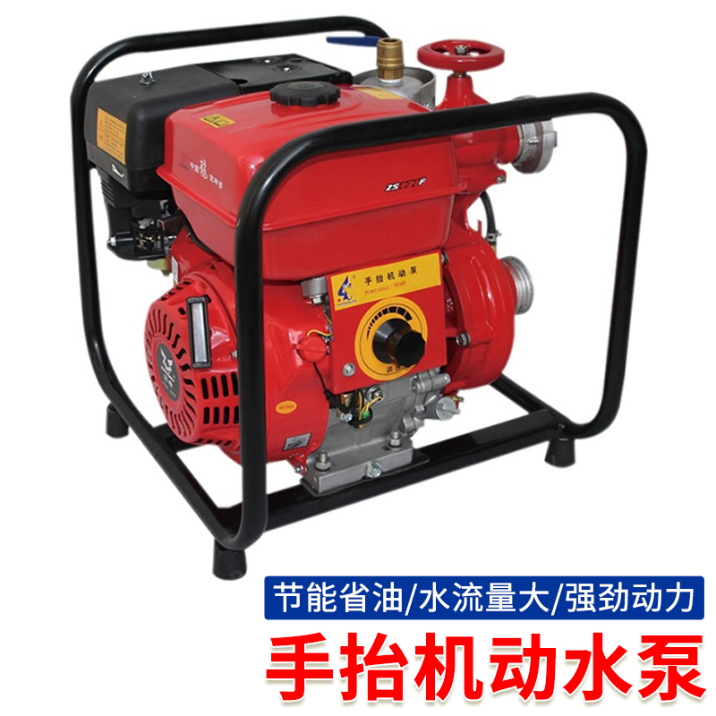 准航 消防水泵高压11马力大功率汽油机手拉启动水泵消防用 农用灌溉抽水自吸用水泵