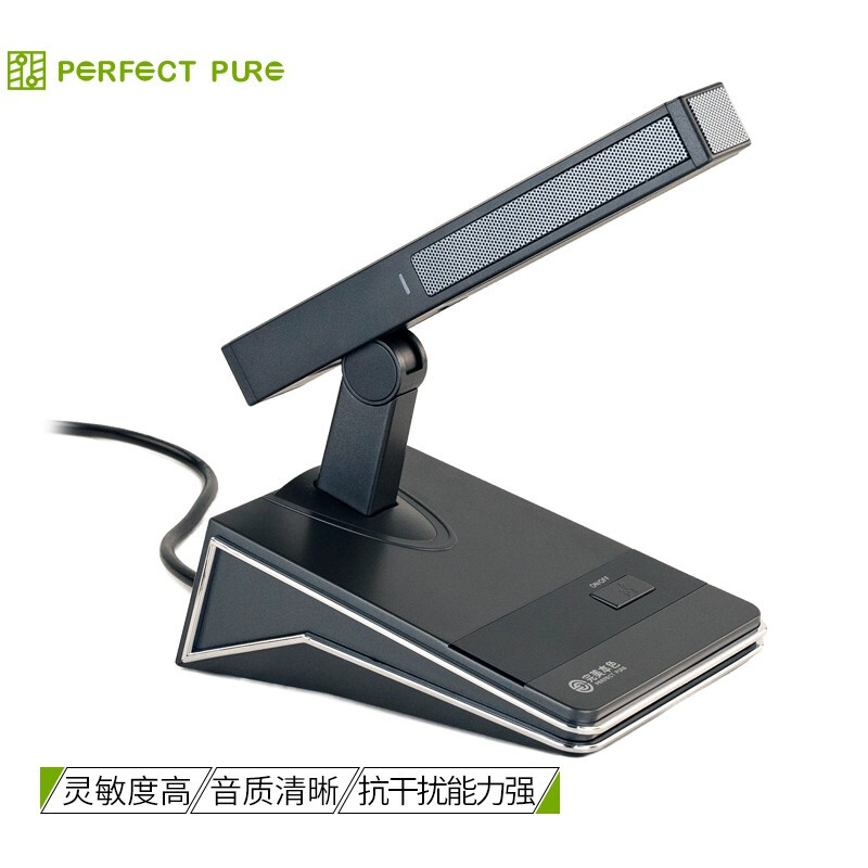 完美本色PERFECT PURE有线会议麦克风M60