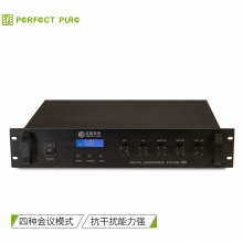 完美本色（Perfect Pure） 有线手拉手一拖多会议话筒专业数字智能系统台式麦克风 M50会议系统主机1台