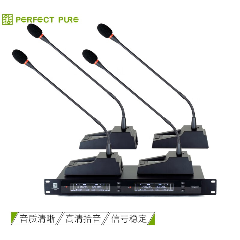 完美本色（Perfect Pure） M28一拖四无线会议麦克风 演讲广播专业桌面台式鹅颈话筒 黑色