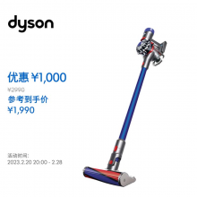 戴森(Dyson) V8 Fluffy plus手持无线吸尘器 除螨 宠物 家庭适用