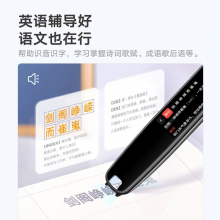 网易有道词典笔X3s旗舰版 英语学习点读笔词典笔神器 电子词典翻译笔单词笔 学习笔翻译机 AI词典笔 明眸黑