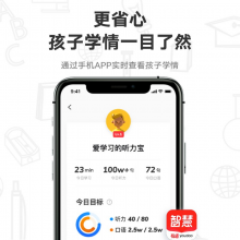 有道听力宝 英语随身听英语学习机英语学习考研神器 智能复读机 口语听力练习机