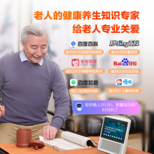 度智能屏1S 高清大屏 触屏音箱 Wi-Fi/蓝牙音箱 音响 视频通话 故事机 白 京东小家智能生态产品