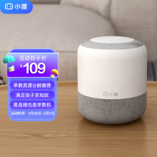 小度智能音箱 旗舰版 百度音响 蓝牙音箱 家居中控台 闹钟 收音机 智能机器人 迷你音响 早教机