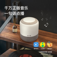 小度智能音箱 旗舰版 会员版 百度音响 蓝牙音箱 家居中控台 闹钟 收音机 迷你音响 早教学习机