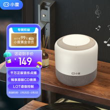 小度智能音箱 旗舰版 会员版 百度音响 蓝牙音箱 家居中控台 闹钟 收音机 迷你音响 早教学习机
