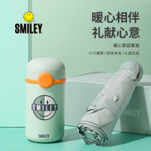 SMILEY 暖心家庭套装SY-HBS2603