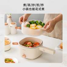 内野（UCHINO） 电煮锅小电锅宿舍小锅电炒锅电热锅学生宿舍泡面电火锅多功能用途锅智能蒸笼款 1.6升小电蒸煮锅（蒸笼）