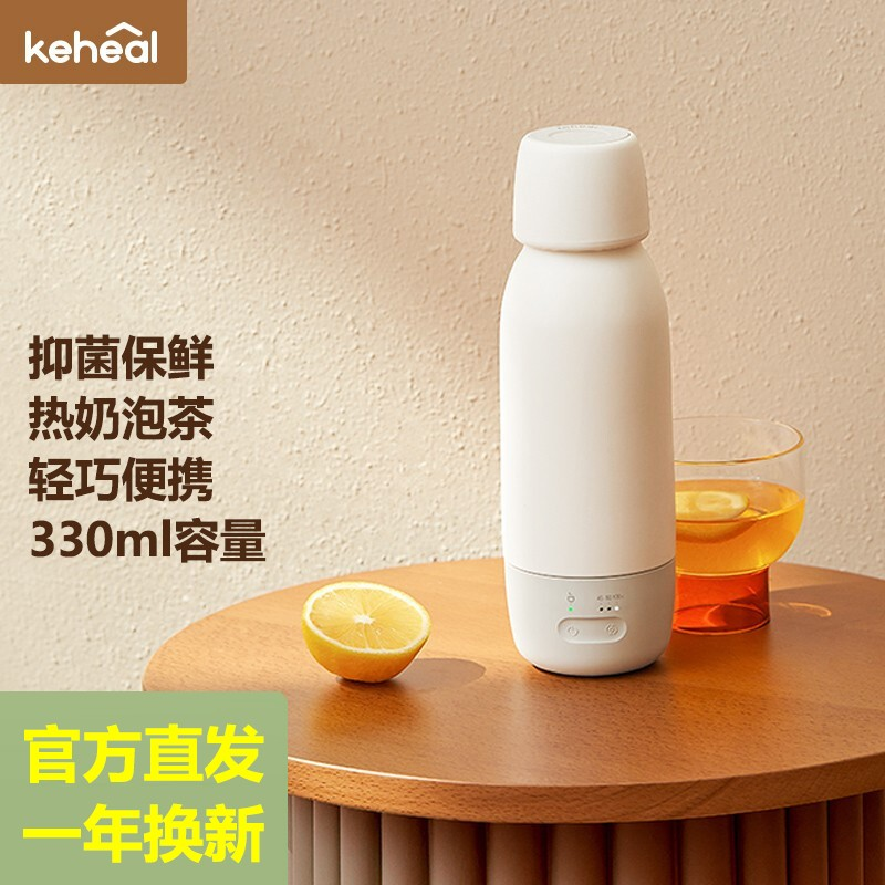 钛杯电热水杯便携式家用电热烧水电热水壶旅行泡茶泡奶 白色 [Ti1-B]