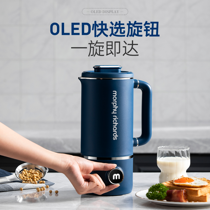 摩飞电器（Morphyrichards）豆浆机 家用破壁机 全自动清洗免过滤 低音降噪 多功能菜单可预约 600ml MR8200 蓝色