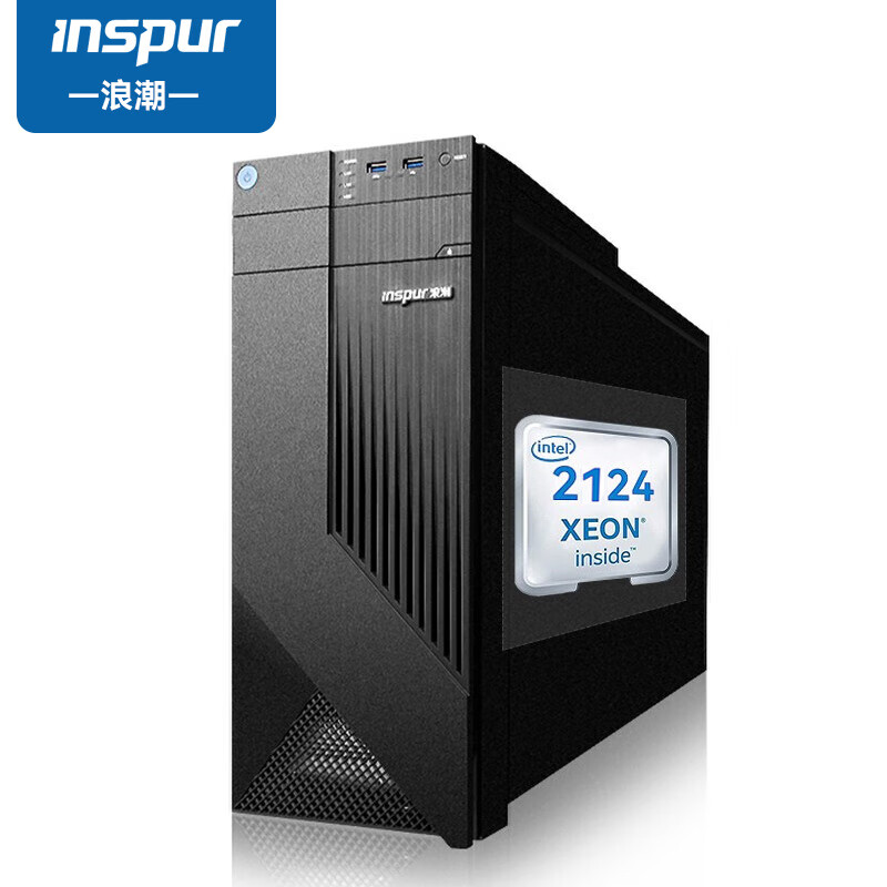 浪潮（INSPUR）NP3020M5小型工作站ERP塔式服务器主机 至强2124/16G/2T SATA/300W+测试版win7操作系统