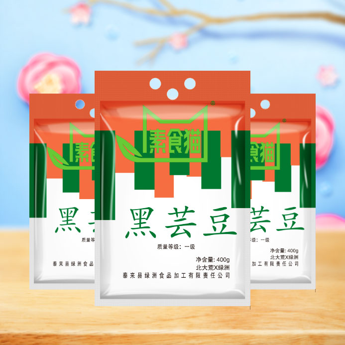 黑芸豆  （白仁乌)400g*3