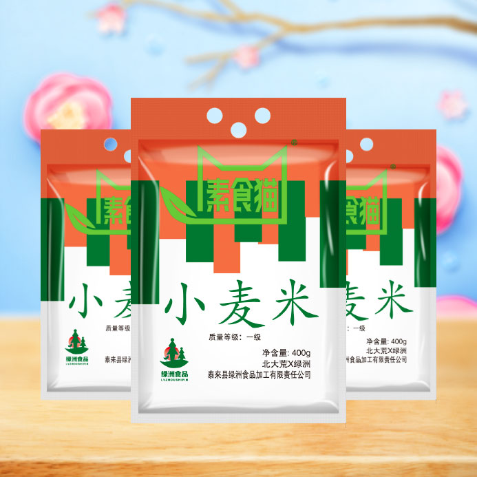 红米400g*3
