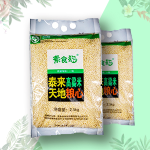 高粱米    （大白粮）2.5kg