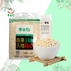 玉米碴 （黄粘甜）2.5kg