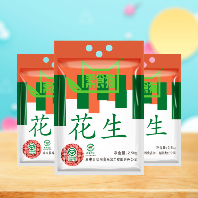 花生    (四粒红)2.5kg