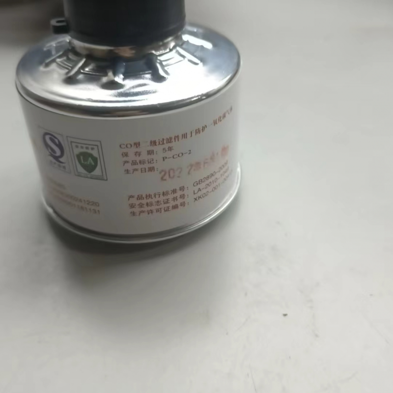 劳卫士   一氧化碳小型滤毒罐 