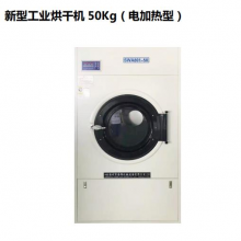 扬州海狮  新型工业烘干机 （电加热型）  SWA801-50 