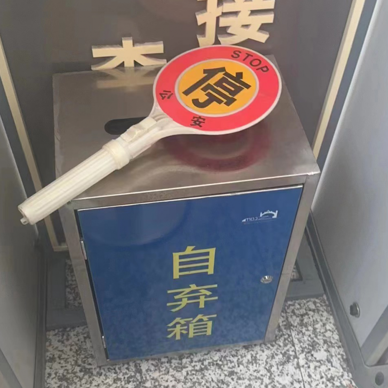 润天壹号 不锈钢自弃箱 尺寸300*400*550 定制款